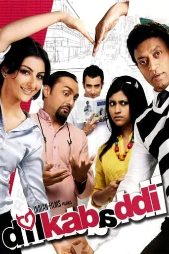 Dil Kabaddi movie poster - Rated 10/10