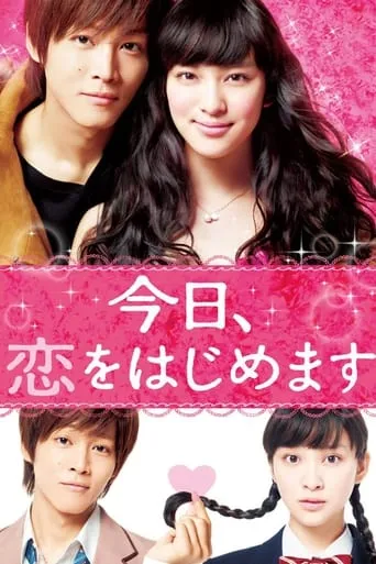 Love for Beginners movie poster - Rated 7.2/10
