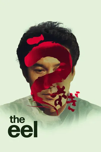 The Eel movie poster - Rated 6.916/10