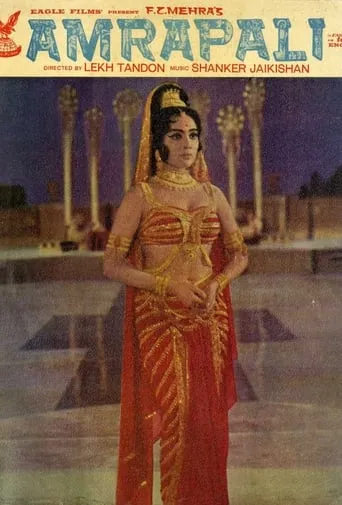 Amrapali movie poster - Rated 6.2/10
