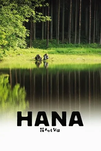 Hana movie poster - Rated 6.6/10