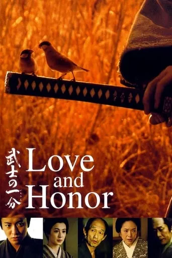Love and Honor movie poster - Rated 7.5/10