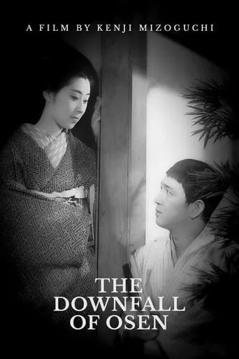 The Downfall of Osen movie poster - Rated 7.6/10