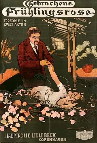 The Gardener movie poster - Rated 5.7/10