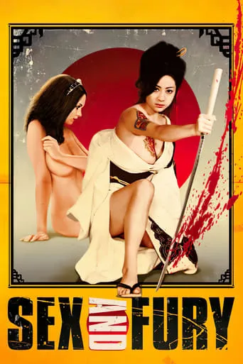Sex and Fury movie poster - Rated 6.2/10