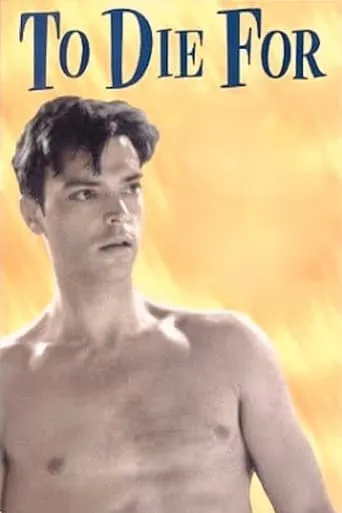 To Die For movie poster - Rated 2.2/10