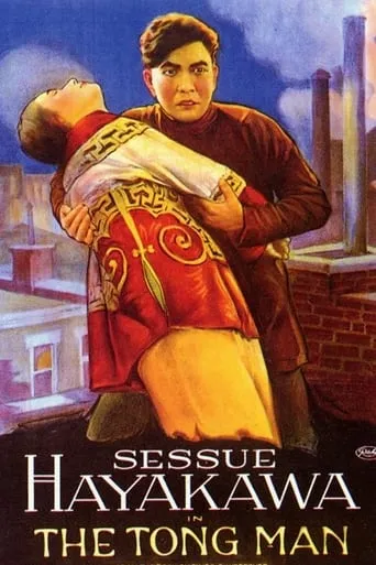 The Tong Man movie poster - Rated 5.7/10