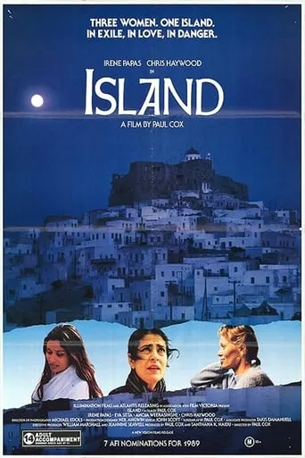 Island movie poster - Rated 5.2/10