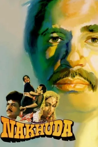Nakhuda movie poster - Entertainment content