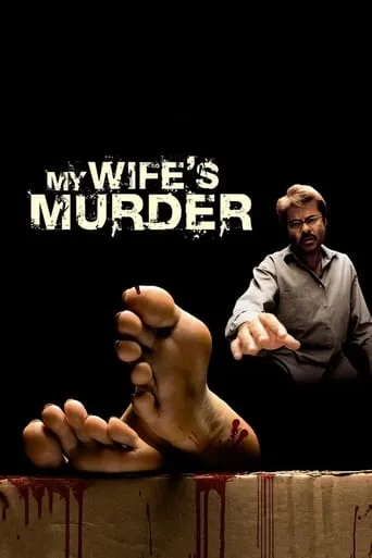 My Wife's Murder movie poster - Rated 6.2/10