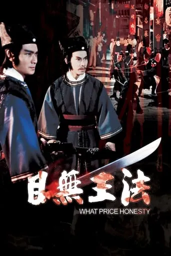 What Price Honesty? movie poster - Rated 6.4/10