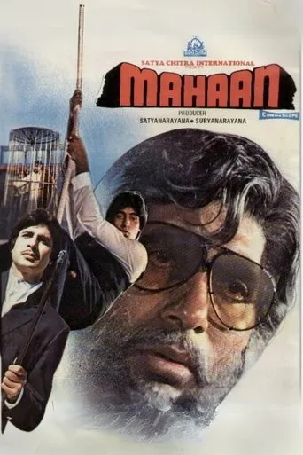 Mahaan movie poster - Rated 6.3/10