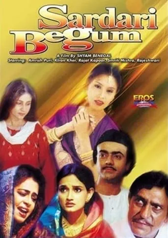 Sardari Begum movie poster - Rated 8.8/10
