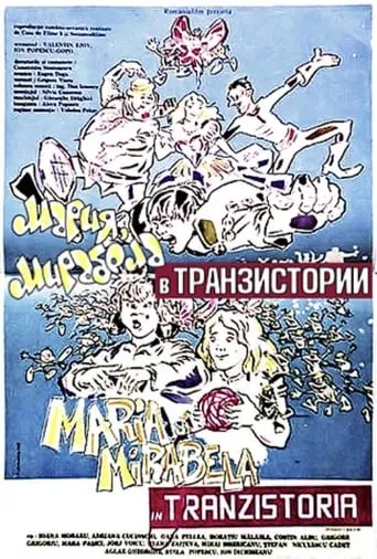 Maria and Mirabella in Transistorland movie poster - Rated 5.6/10