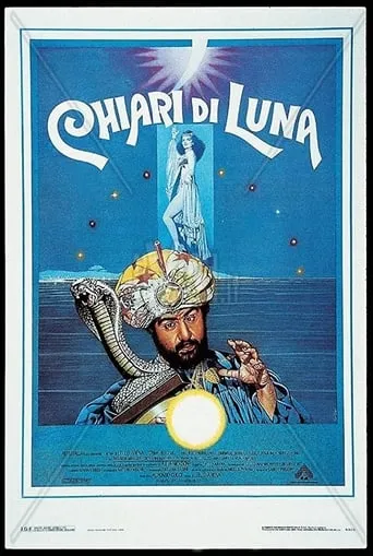 Chiari di luna movie poster - Rated 5.1/10