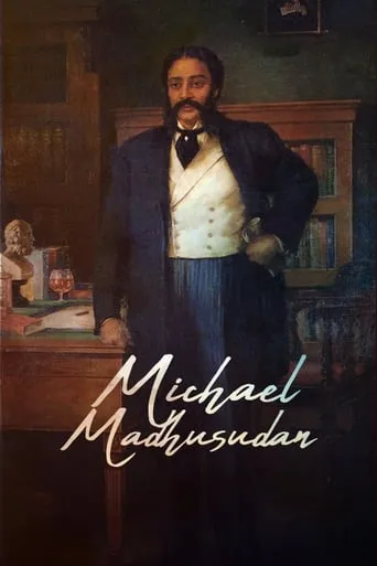 Michael Madhusudhan movie poster - Entertainment content