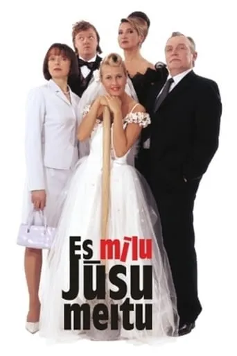 I'm In Love With Your Daughter! movie poster - Rated 6/10