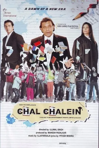 Chal Chalein movie poster - Rated 10/10