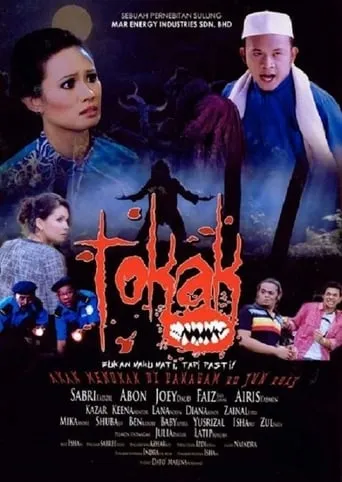 Tokak movie poster - Entertainment content