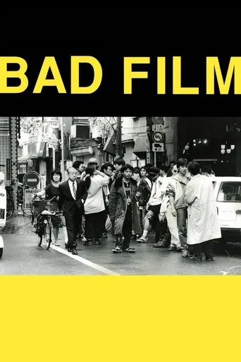 BAD FILM movie poster - Rated 7.3/10