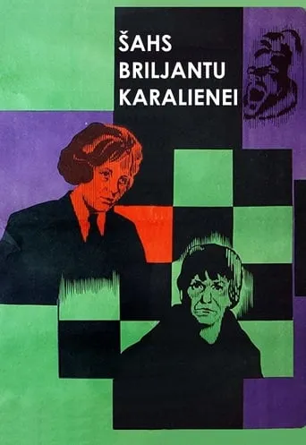 Checkmate to the Queen of Diamonds movie poster - Rated 4.8/10