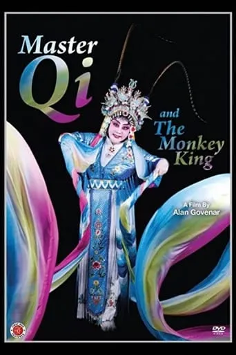 Master Qi and the Monkey King movie poster - Entertainment content