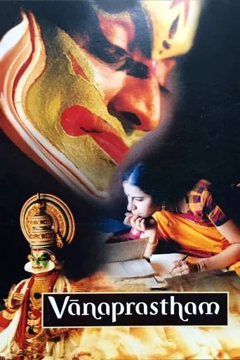 Vanaprastham movie poster - Rated 7.9/10