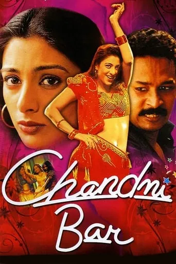 Chandni Bar movie poster - Rated 6.7/10