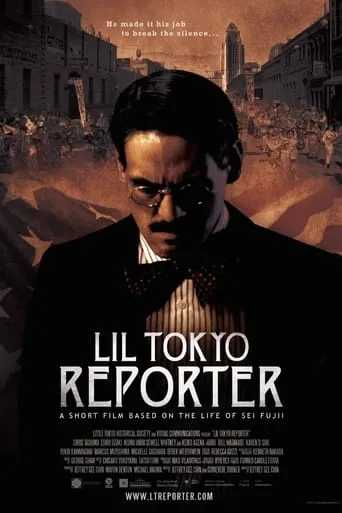 Lil Tokyo Reporter movie poster - Entertainment content