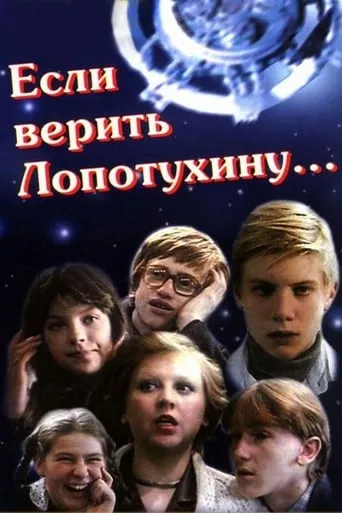 According to Lopotukhin... movie poster - Rated 4.7/10