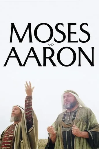 Moses and Aaron movie poster - Rated 5.8/10