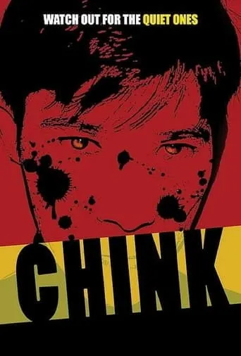 #1 Serial Killer movie poster - Rated 2.5/10