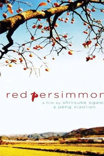 Red Persimmons movie poster - Rated 8/10