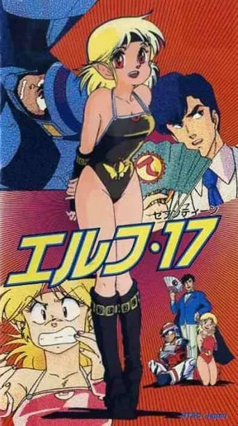 Elf 17 movie poster - Rated 6.3/10