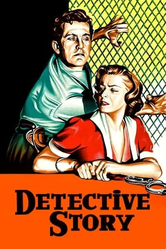 Detective Story movie poster - Rated 7.017/10