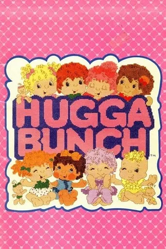 The Hugga Bunch movie poster - Rated 5/10