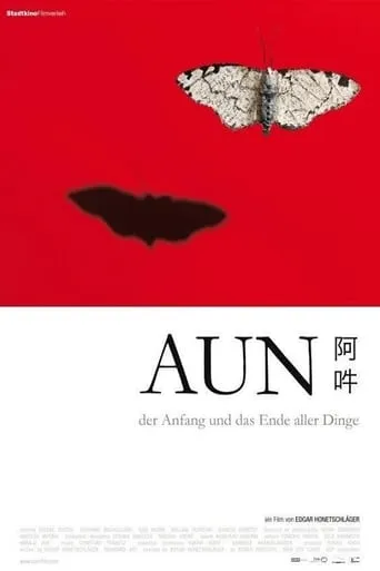AUN: The Beginning and the End of All Things movie poster - Rated 5/10