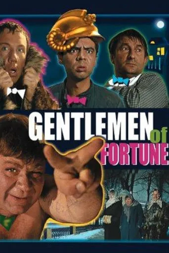 Gentlemen of Fortune movie poster - Rated 7.8/10