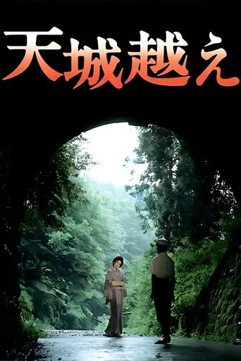 Amagi Pass movie poster - Rated 6.7/10