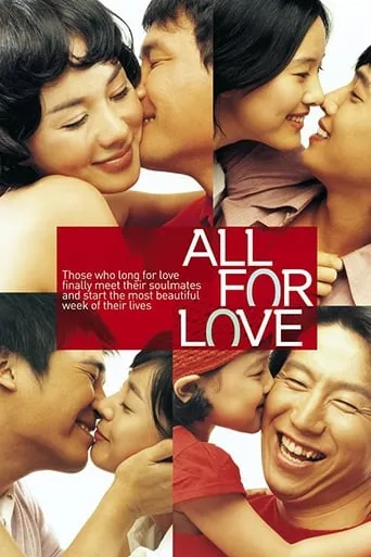 All for Love movie poster - Rated 6.5/10