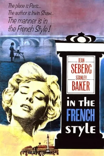 In the French Style movie poster - Rated 5.6/10