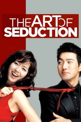 The Art of Seduction movie poster - Rated 5.9/10