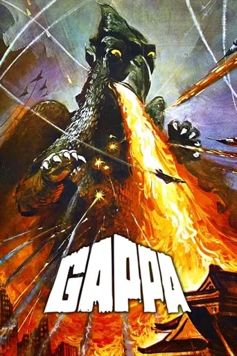 Gappa, the Triphibian Monster movie poster - Rated 5.7/10