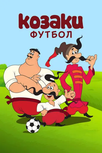 How the Cossacks Played Football TV series poster - Rated 7.2/10