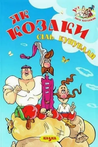 How the Cossacks Bought Salt TV series poster - Rated 7/10