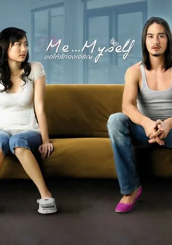 Me… Myself movie poster - Rated 6.2/10