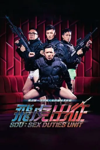 SDU: Sex Duties Unit movie poster - Rated 6.4/10