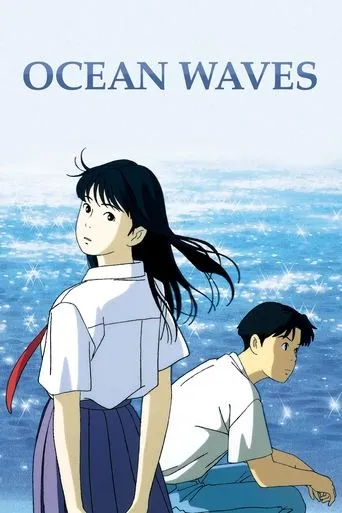 Ocean Waves movie poster - Rated 6.407/10