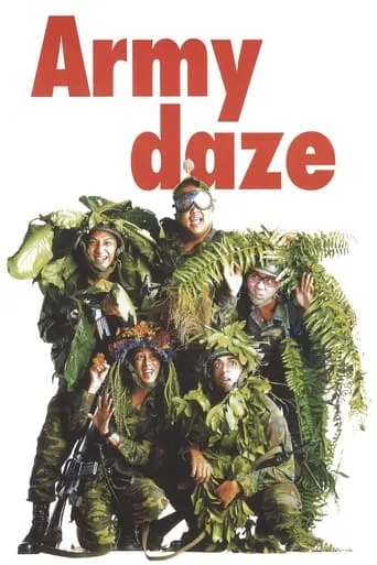 Army Daze movie poster - Rated 7/10