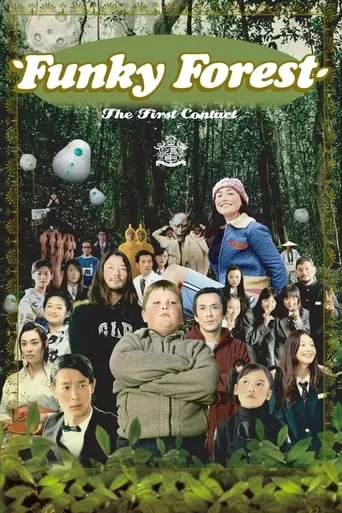 Funky Forest: The First Contact movie poster - Rated 6.3/10